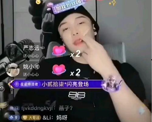 qq网红黑料群,网络暴力背后的真相