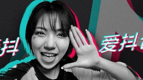 抖音网红小鱼海棠黑料,黑料背后的真相