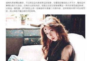 抖音网红肖奈黑料直播,直播背后的真相曝光