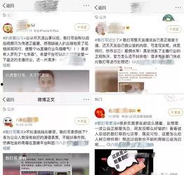 查看网红黑料违法吗网站