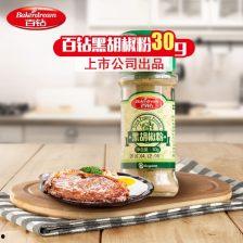 黑椒腌料网红推荐