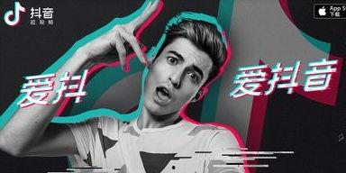 最新抖音网红黑料视频,揭秘网络红人的真实面目